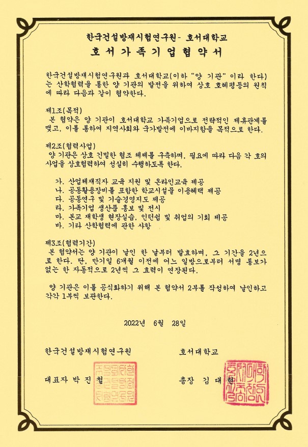주석 2022-07-08 130759.jpg